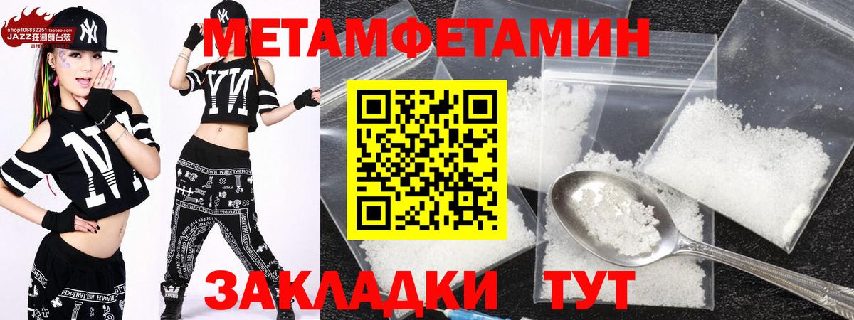 Амфетамин Розовый Кострома