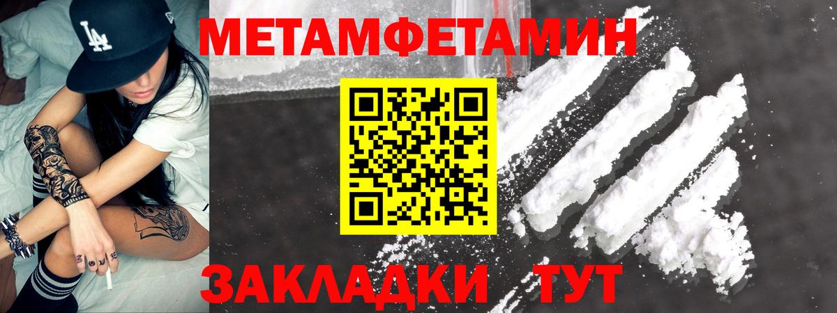 Кострома  Amphetamine Premium  Amphetamine  Вход с VPN 