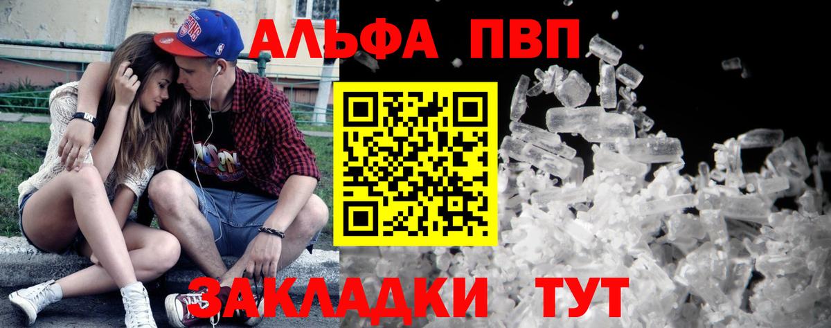 A-PVP СК Кострома