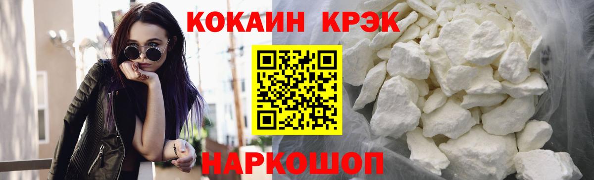 КОКАИН  Cocaine 98%  Вход с VPN  Cocaine Колумбийский  Кострома 