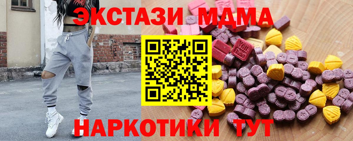 ЭКСТАЗИ  Экстази mix  Кострома  Вход с VPN  Ecstasy Philipp Plein 