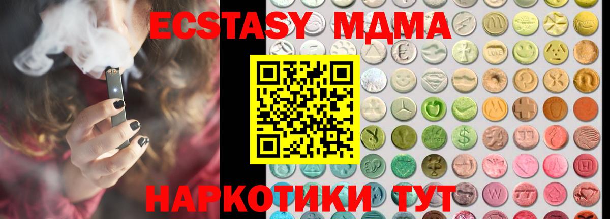 МАРИХУАНА  Гашиш  Кострома  Кокаин  Вход с VPN  Мефедрон   Кокаин 