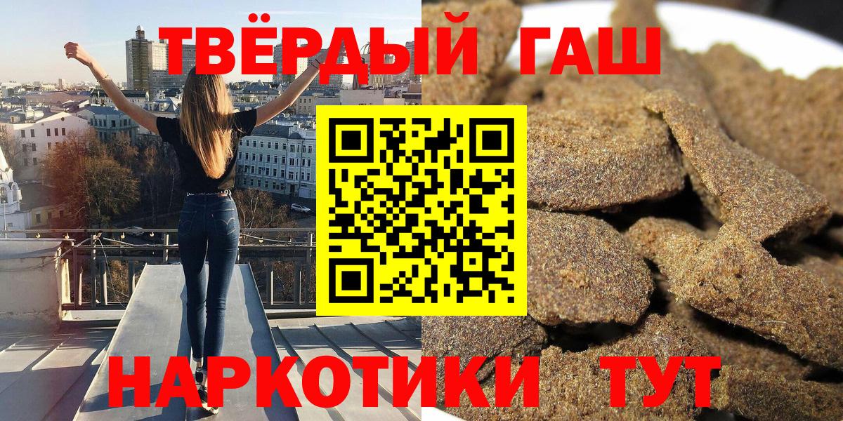 Гашиш ice o lator  Вход с VPN  ГАШИШ hashish  ГАШИШ  Кострома 
