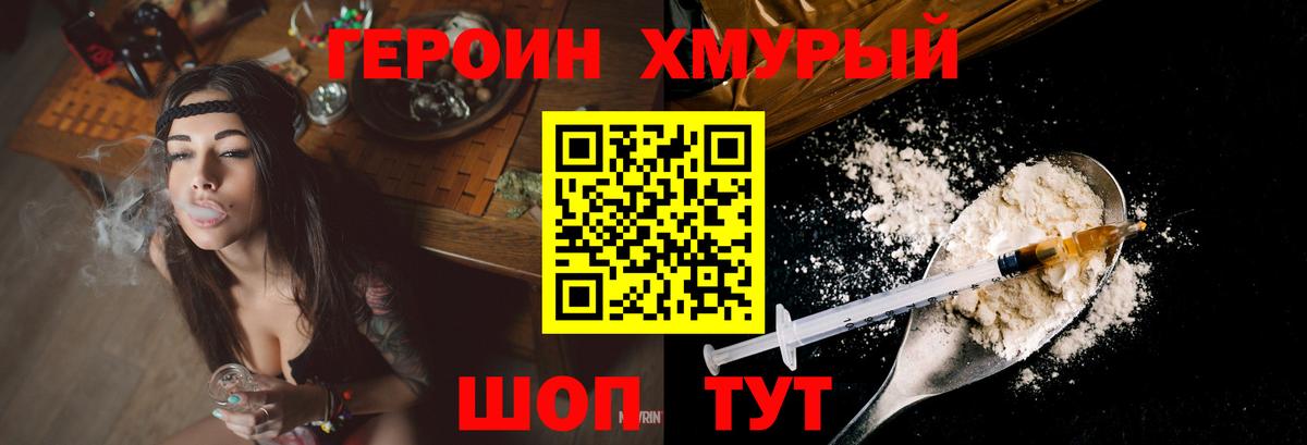 Кетамин Кострома