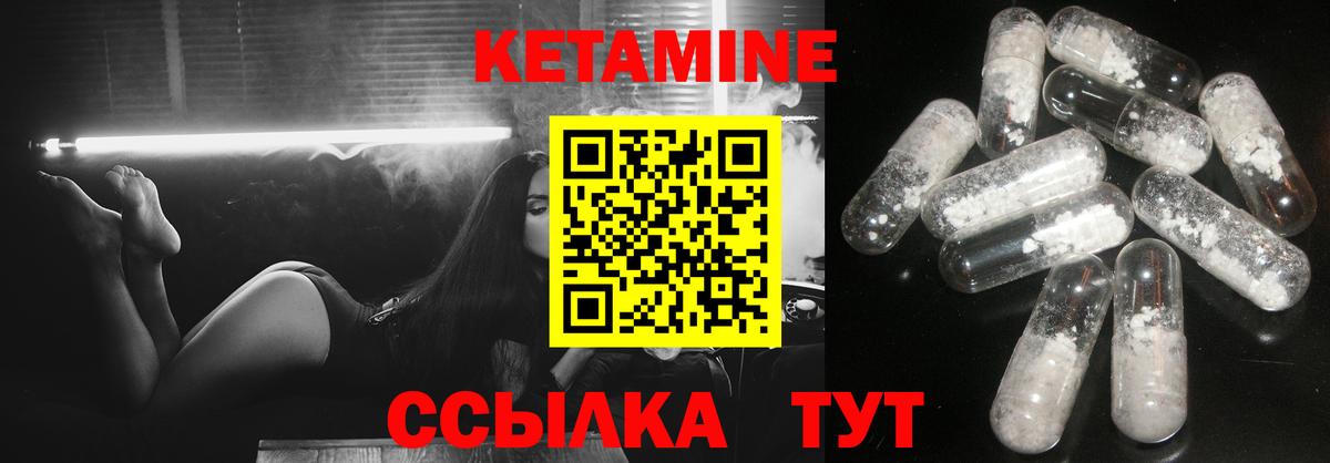 КЕТАМИН ketamine  Вход с VPN  КЕТАМИН ketamine  Кострома 