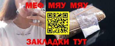 а пвп мука Бузулук
