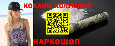 меф VHQ Будённовск