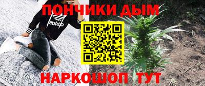а пвп мука Бузулук