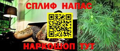 спиды Бугуруслан
