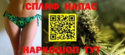 а пвп мука Бузулук