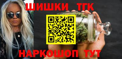 меф VHQ Будённовск