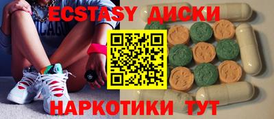 меф VHQ Будённовск