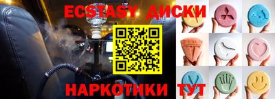 спиды Бугуруслан