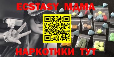 а пвп мука Бузулук
