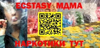 а пвп мука Бузулук