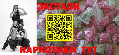 меф VHQ Будённовск