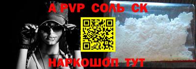 спиды Бугуруслан