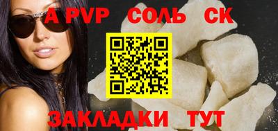 спиды Бугуруслан