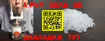 крисы Анжеро-Судженск