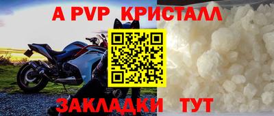 а пвп мука Бузулук