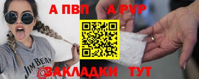 а пвп мука Бузулук