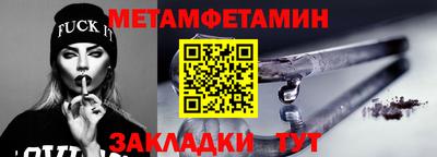 а пвп мука Бузулук