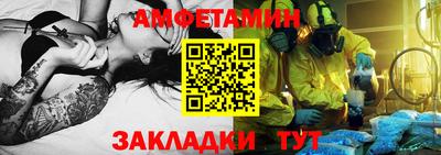 спиды Бугуруслан