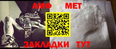 меф VHQ Будённовск