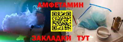 меф VHQ Будённовск