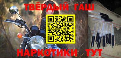 меф VHQ Будённовск
