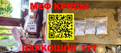 спиды Бугуруслан