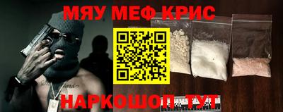 спиды Бугуруслан