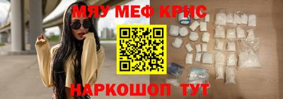 первитин Анапа