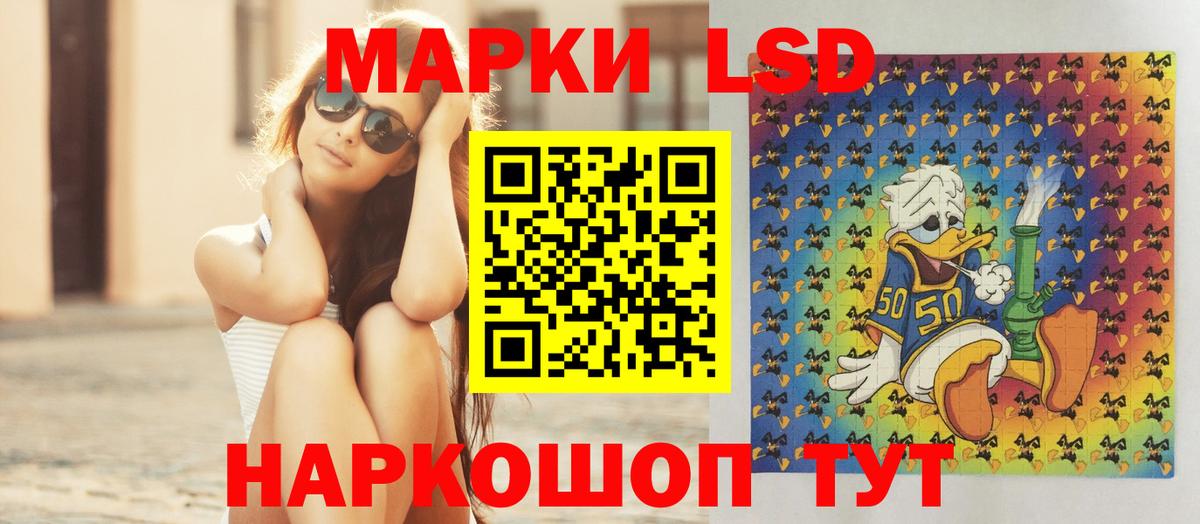 Кострома  Лсд 25 экстази кислота  Вход с VPN  Лсд 25 экстази ecstasy 