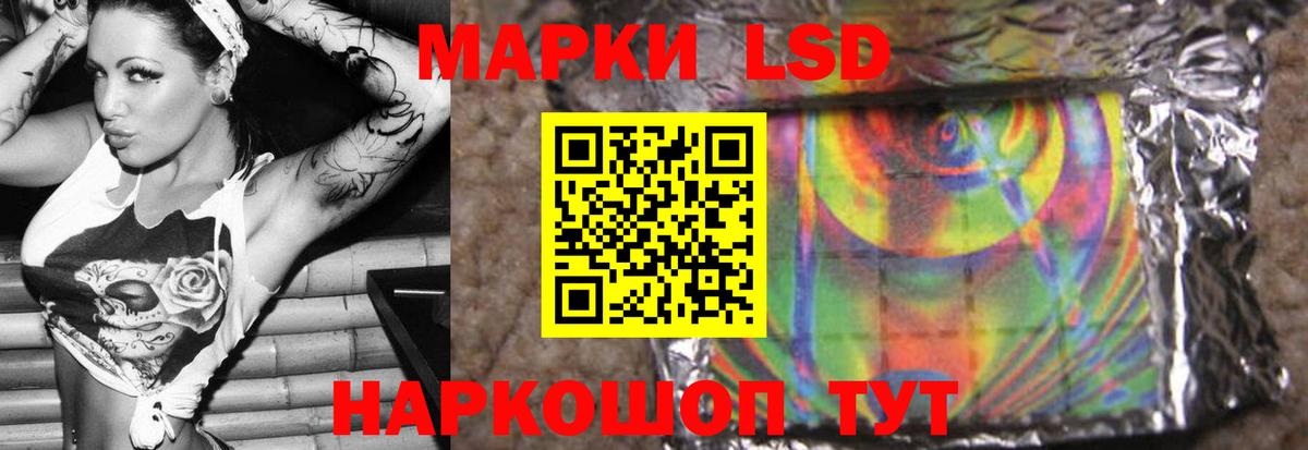 LSD-25 экстази кислота Кострома