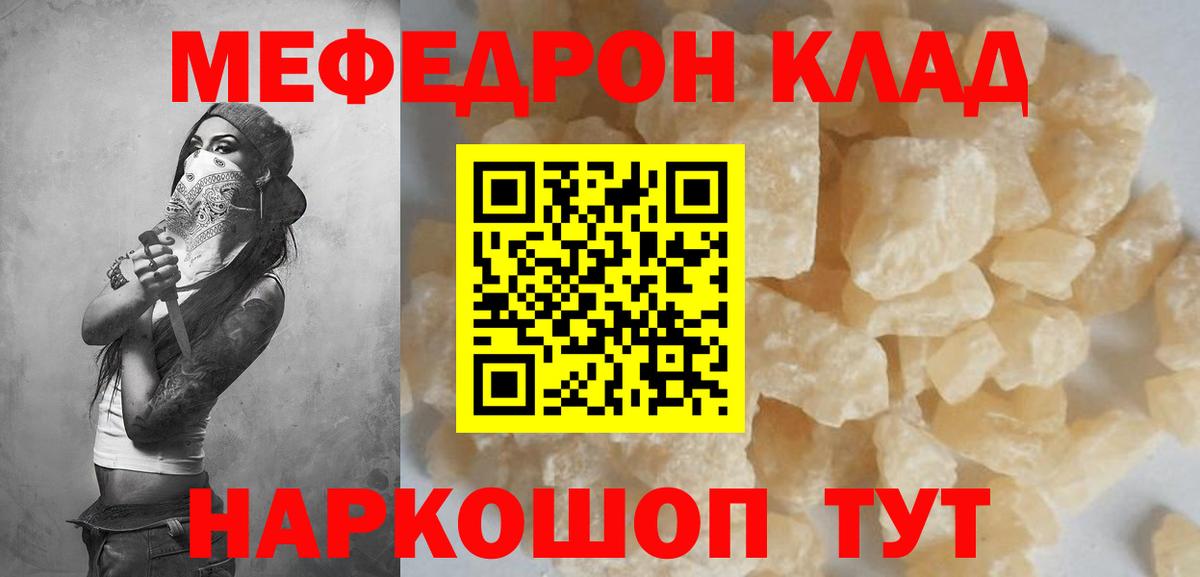 МЕФ мука Кострома