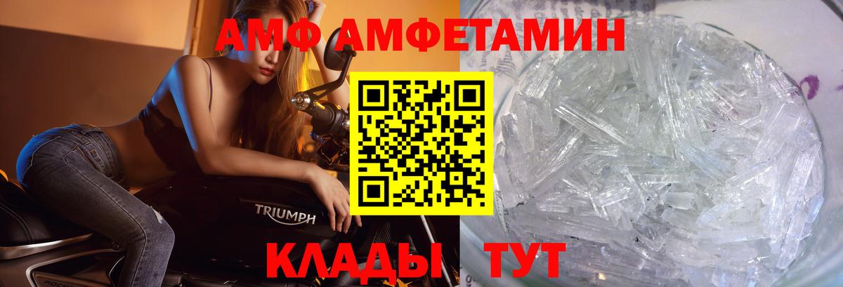 МЕТАМФЕТАМИН пудра Кострома