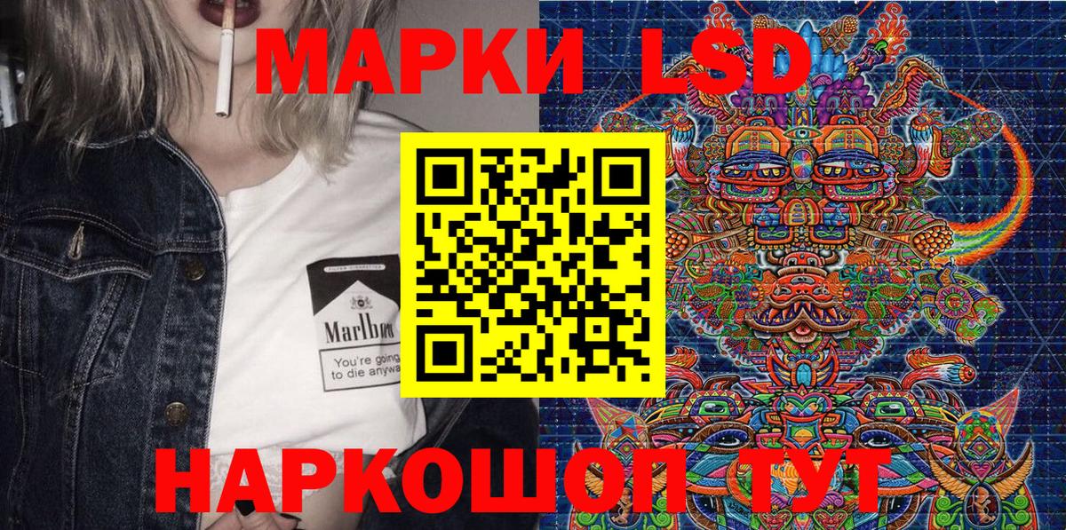 Кострома  Наркотические марки 1,5мг  Наркотические марки 1,5мг  Вход с VPN 