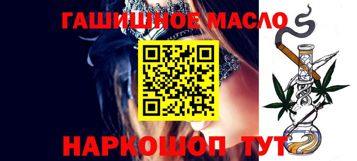Дистиллят ТГК вейп  ТГК Wax  Вход с VPN  купить наркоту  Кострома 